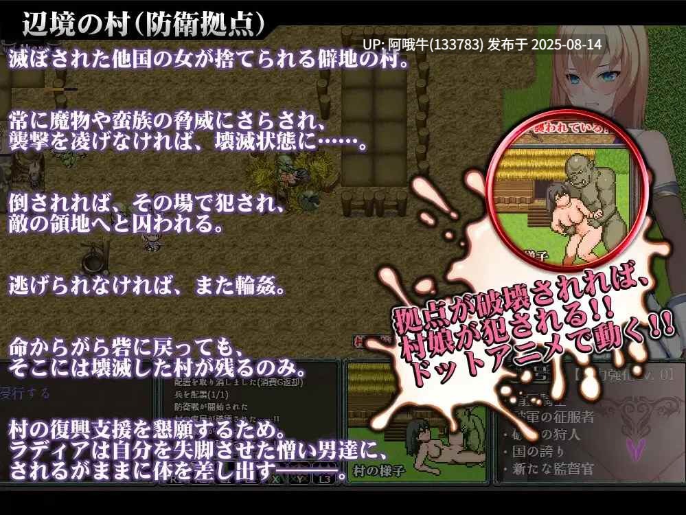 【日系/RPG/汉化/动态/萌站内植】诅咒的祝福~银纹精灵骑士~ Cursed Blessing~银紋の精霊騎士~ Ver2025.06.20 Mtool汉化【1.15G】【序号3071】-第3张图片-萌站 【日系/RPG/汉化/动态/萌站内植】诅咒的祝福~银纹精灵骑士~ Cursed Blessing~银紋の精霊騎士~ Ver2025.06.20 Mtool汉化【1.15G】【序号3071】-第3张图片-萌站