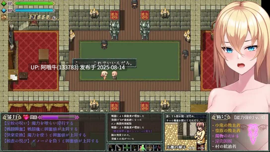 【日系/RPG/汉化/动态/萌站内植】诅咒的祝福~银纹精灵骑士~ Cursed Blessing~银紋の精霊騎士~ Ver2025.06.20 Mtool汉化【1.15G】【序号3071】-第5张图片-萌站 【日系/RPG/汉化/动态/萌站内植】诅咒的祝福~银纹精灵骑士~ Cursed Blessing~银紋の精霊騎士~ Ver2025.06.20 Mtool汉化【1.15G】【序号3071】-第5张图片-萌站