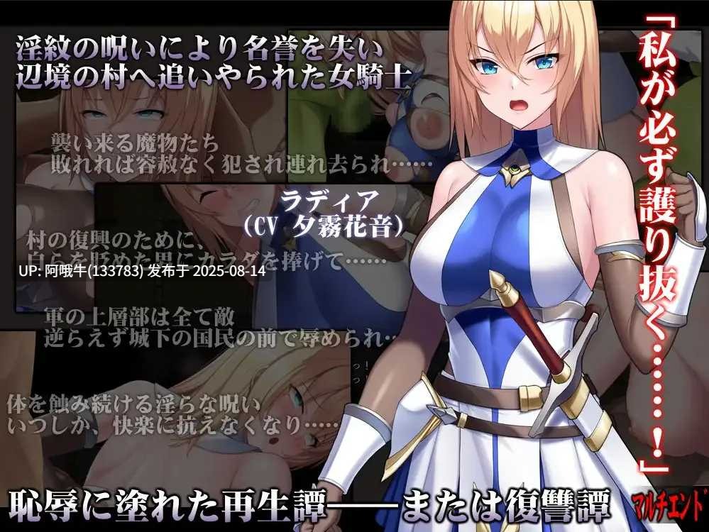 【日系/RPG/汉化/动态/萌站内植】诅咒的祝福~银纹精灵骑士~ Cursed Blessing~银紋の精霊騎士~ Ver2025.06.20 Mtool汉化【1.15G】【序号3071】-第6张图片-萌站 【日系/RPG/汉化/动态/萌站内植】诅咒的祝福~银纹精灵骑士~ Cursed Blessing~银紋の精霊騎士~ Ver2025.06.20 Mtool汉化【1.15G】【序号3071】-第6张图片-萌站