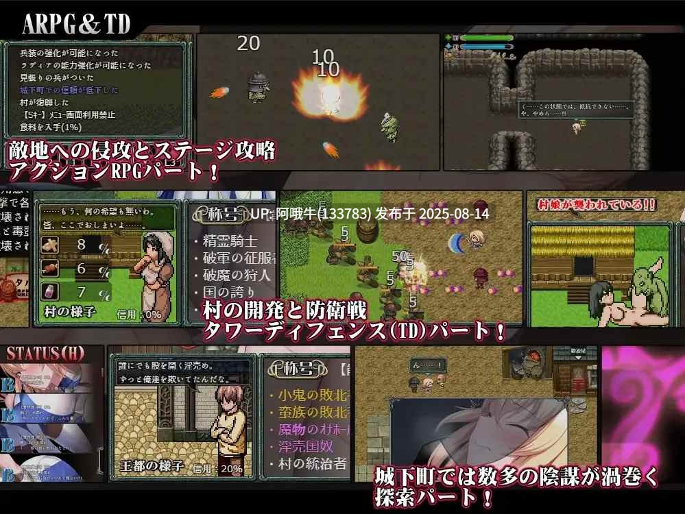 【日系/RPG/汉化/动态/萌站内植】诅咒的祝福~银纹精灵骑士~ Cursed Blessing~银紋の精霊騎士~ Ver2025.06.20 Mtool汉化【1.15G】【序号3071】-第7张图片-萌站 【日系/RPG/汉化/动态/萌站内植】诅咒的祝福~银纹精灵骑士~ Cursed Blessing~银紋の精霊騎士~ Ver2025.06.20 Mtool汉化【1.15G】【序号3071】-第7张图片-萌站