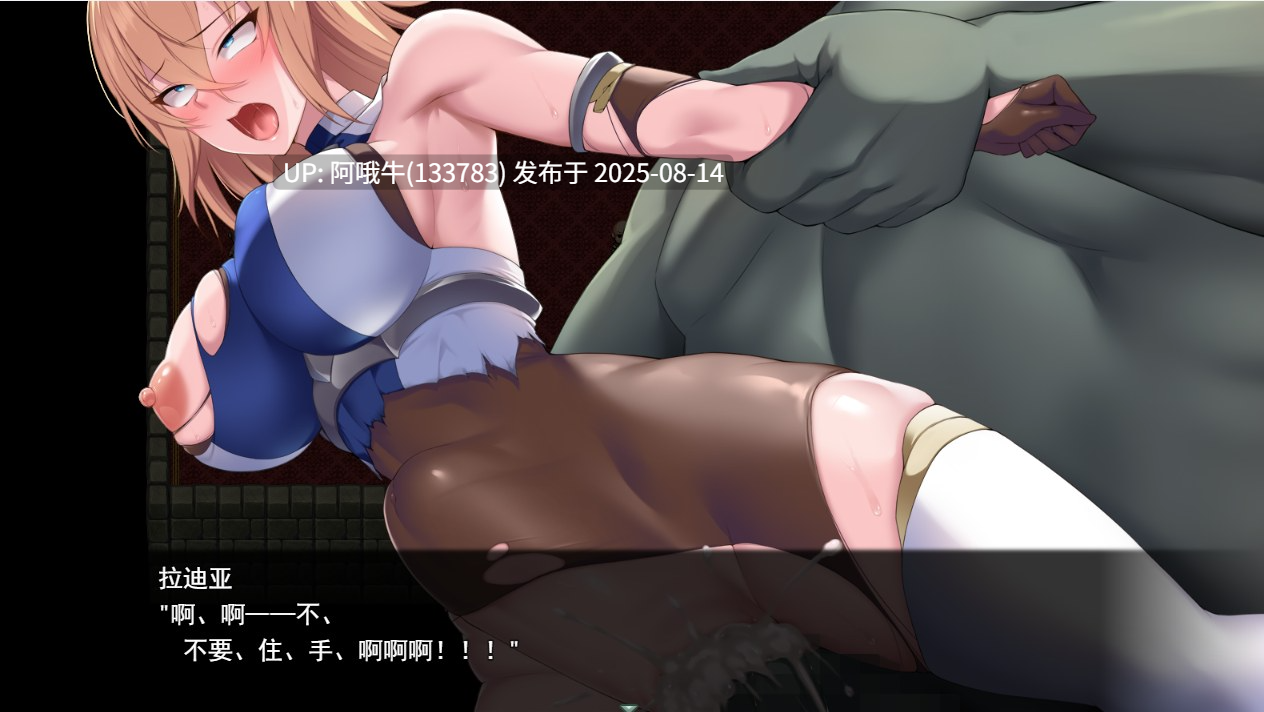 【日系/RPG/汉化/动态/萌站内植】诅咒的祝福~银纹精灵骑士~ Cursed Blessing~银紋の精霊騎士~ Ver2025.06.20 Mtool汉化【1.15G】【序号3071】-第8张图片-萌站 【日系/RPG/汉化/动态/萌站内植】诅咒的祝福~银纹精灵骑士~ Cursed Blessing~银紋の精霊騎士~ Ver2025.06.20 Mtool汉化【1.15G】【序号3071】-第8张图片-萌站