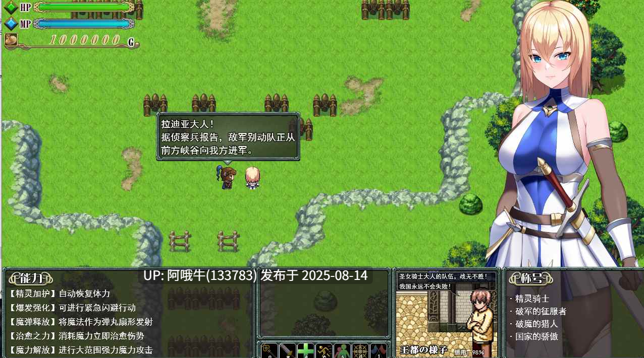 【日系/RPG/汉化/动态/萌站内植】诅咒的祝福~银纹精灵骑士~ Cursed Blessing~银紋の精霊騎士~ Ver2025.06.20 Mtool汉化【1.15G】【序号3071】-第9张图片-萌站 【日系/RPG/汉化/动态/萌站内植】诅咒的祝福~银纹精灵骑士~ Cursed Blessing~银紋の精霊騎士~ Ver2025.06.20 Mtool汉化【1.15G】【序号3071】-第9张图片-萌站