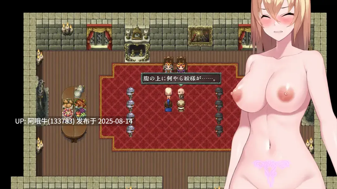 【日系/RPG/汉化/动态/萌站内植】诅咒的祝福~银纹精灵骑士~ Cursed Blessing~银紋の精霊騎士~ Ver2025.06.20 Mtool汉化【1.15G】【序号3071】-第11张图片-萌站 【日系/RPG/汉化/动态/萌站内植】诅咒的祝福~银纹精灵骑士~ Cursed Blessing~银紋の精霊騎士~ Ver2025.06.20 Mtool汉化【1.15G】【序号3071】-第11张图片-萌站