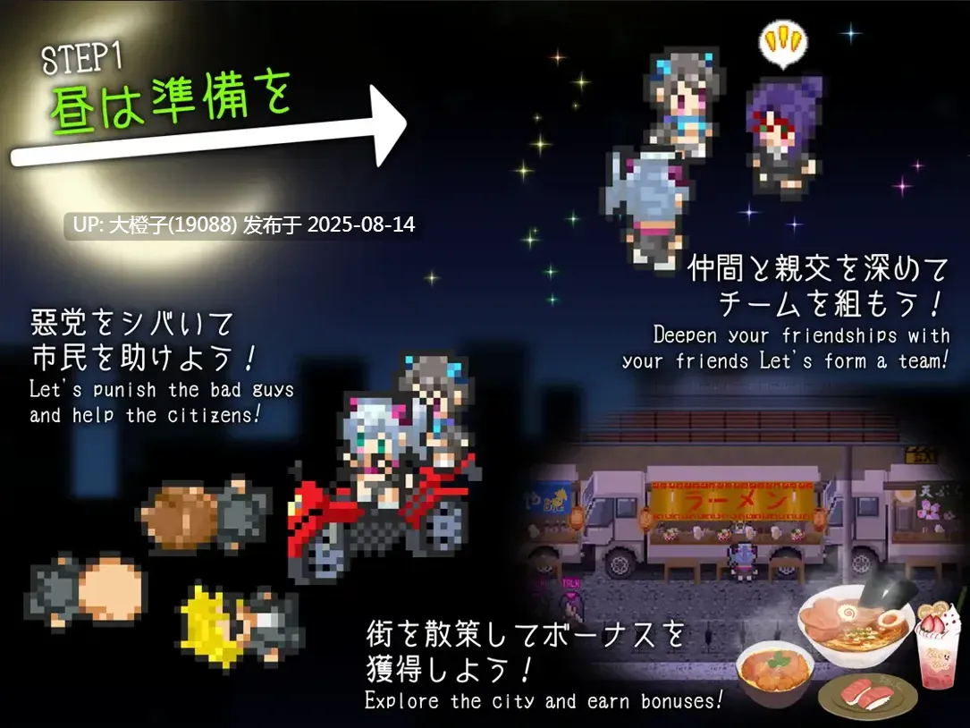 【日系RPG汉化OOOPC】捉迷藏 ドロケイ Ver1.04 Mtool汉化【6.04G】-第5张图片-萌站 【日系RPG汉化OOOPC】捉迷藏 ドロケイ Ver1.04 Mtool汉化【6.04G】-第5张图片-萌站