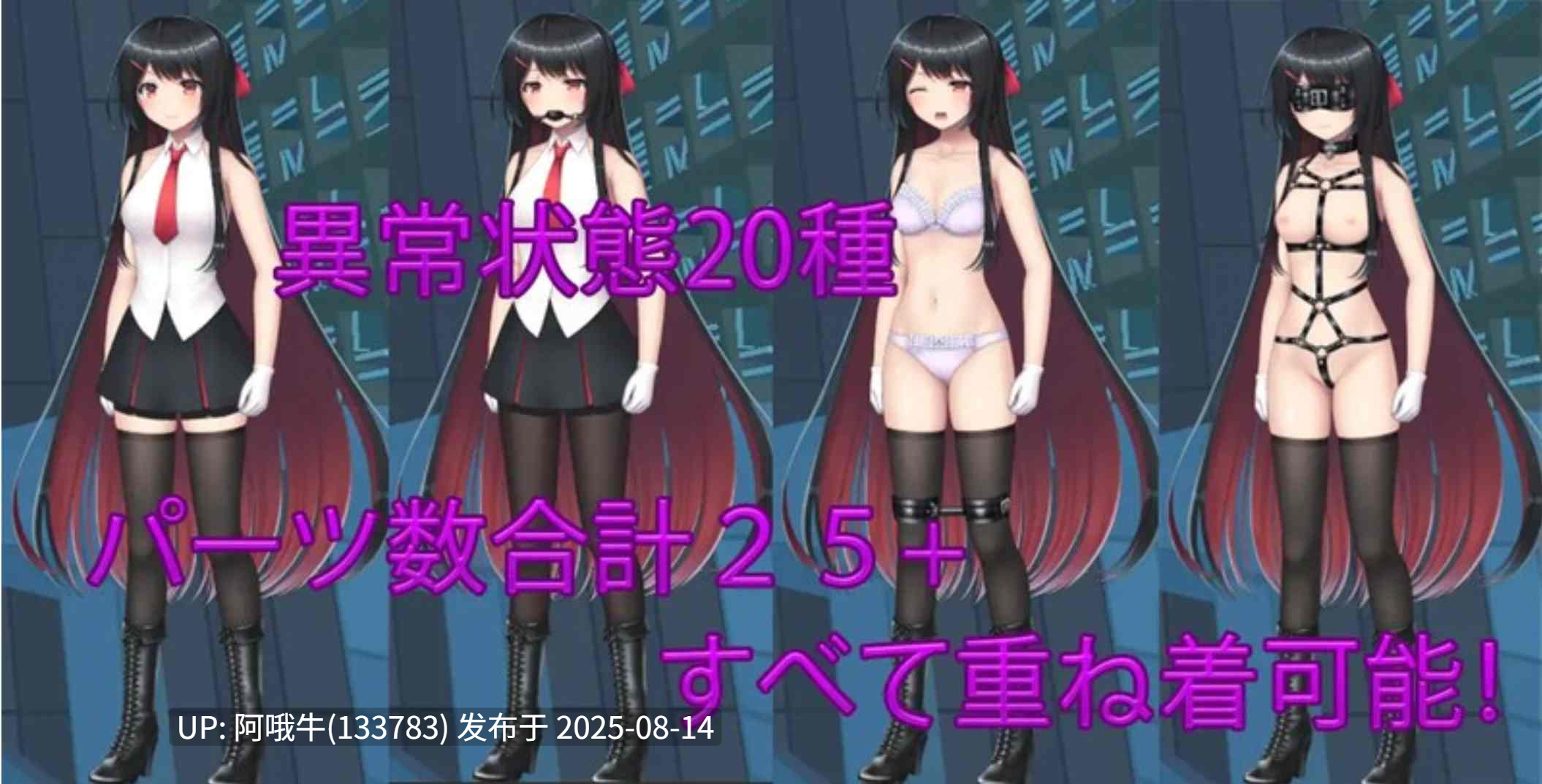 【日式/RPG/中文/动态CG】大小姐的迷宫探险お嬢様のダンジョン探検 Ver1.09.2 官方中文版 [1.12G]【序号3072】-第3张图片-萌站