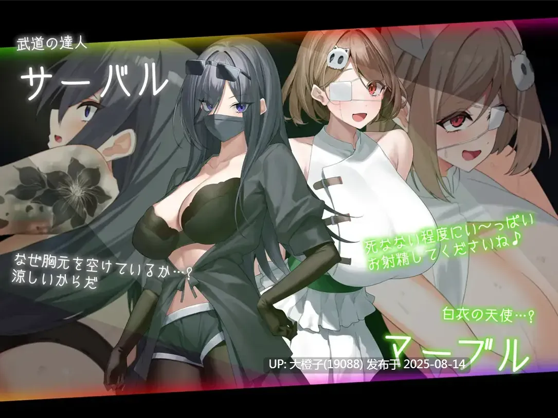 【日系RPG汉化OOOPC】捉迷藏 ドロケイ Ver1.04 Mtool汉化【6.04G】-第8张图片-萌站 【日系RPG汉化OOOPC】捉迷藏 ドロケイ Ver1.04 Mtool汉化【6.04G】-第8张图片-萌站