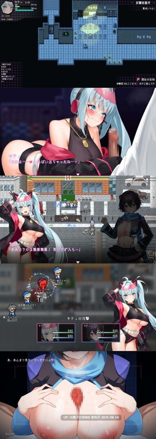 【日系RPG汉化OOOPC】捉迷藏 ドロケイ Ver1.04 Mtool汉化【6.04G】-第9张图片-萌站 【日系RPG汉化OOOPC】捉迷藏 ドロケイ Ver1.04 Mtool汉化【6.04G】-第9张图片-萌站