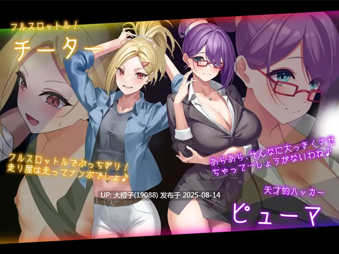 【日系RPG汉化OOOPC】捉迷藏 ドロケイ Ver1.04 Mtool汉化【6.04G】-第11张图片-萌站 【日系RPG汉化OOOPC】捉迷藏 ドロケイ Ver1.04 Mtool汉化【6.04G】-第11张图片-萌站