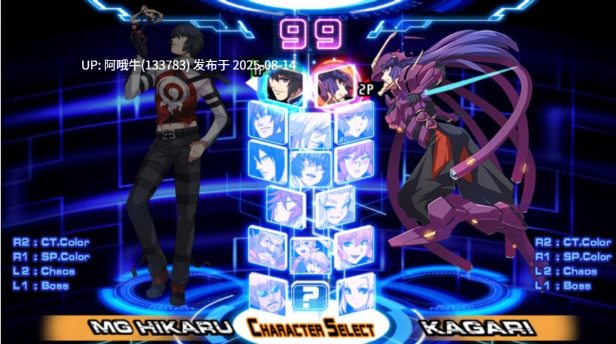 【格斗/FTG/中文】 混沌代码：新生浩劫CHAOS CODE -NEW SIGN OF CATASTROPHE- v1.01 官方中文版 [2.9G新作]【序号3073】