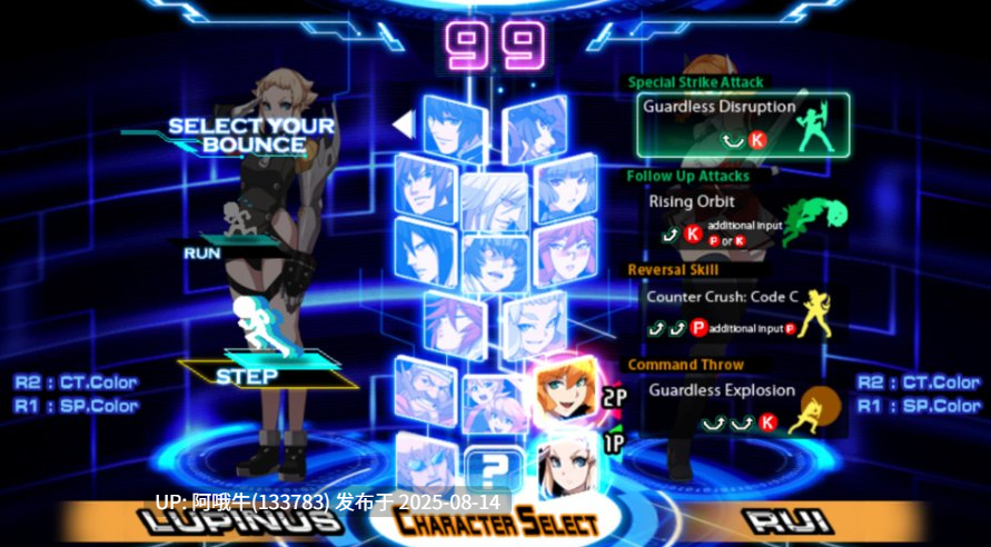 【格斗/FTG/中文】 混沌代码：新生浩劫CHAOS CODE -NEW SIGN OF CATASTROPHE- v1.01 官方中文版 [2.9G新作]【序号3073】-第2张图片-萌站