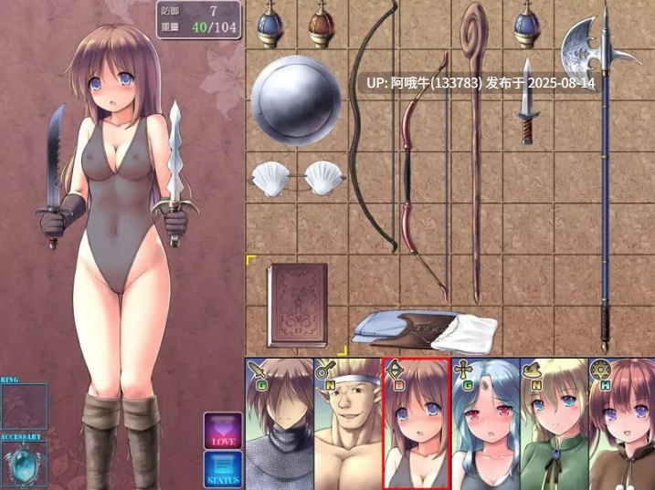 【精品/RPG/汉化】地下城与新娘 ダンジョンアンドブライド Ver1.17 精翻汉化内嵌版【1.5G】【序号3074】-第10张图片-萌站 【精品/RPG/汉化】地下城与新娘 ダンジョンアンドブライド Ver1.17 精翻汉化内嵌版【1.5G】【序号3074】-第10张图片-萌站