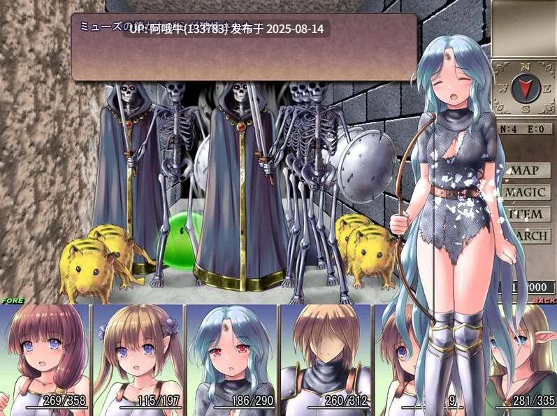 【精品/RPG/汉化】地下城与新娘 ダンジョンアンドブライド Ver1.17 精翻汉化内嵌版【1.5G】【序号3074】-第15张图片-萌站 【精品/RPG/汉化】地下城与新娘 ダンジョンアンドブライド Ver1.17 精翻汉化内嵌版【1.5G】【序号3074】-第15张图片-萌站