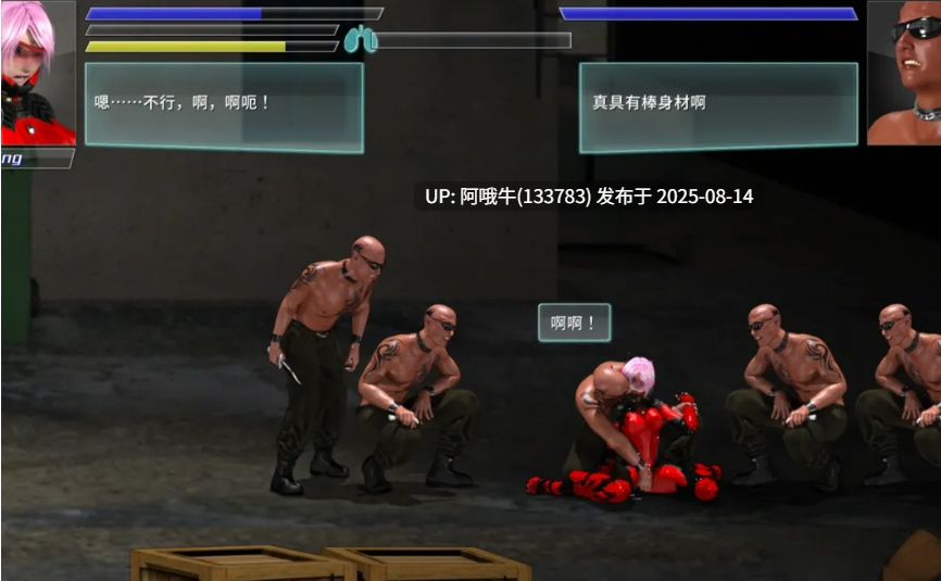 【ACT/大作/官中/全动态】流星猎犬 Hounds of the Meteor Ver20250810 官方中文版【10.6G】【序号3075】-第11张图片-萌站