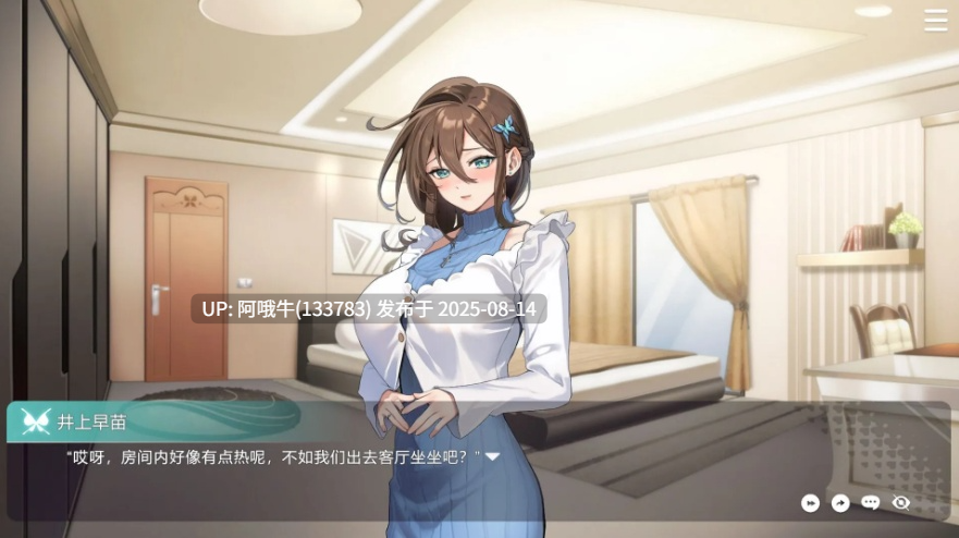 【互动/SLG/官中/步兵】请成为最能干的VTuber吧! Ver1.0.9 官方中文步兵版【10.5G全CV】【序号3076】-第2张图片-萌站 【互动/SLG/官中/步兵】请成为最能干的VTuber吧! Ver1.0.9 官方中文步兵版【10.5G全CV】【序号3076】-第2张图片-萌站