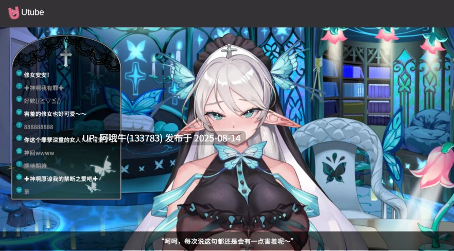 【互动/SLG/官中/步兵】请成为最能干的VTuber吧! Ver1.0.9 官方中文步兵版【10.5G全CV】【序号3076】-第4张图片-萌站 【互动/SLG/官中/步兵】请成为最能干的VTuber吧! Ver1.0.9 官方中文步兵版【10.5G全CV】【序号3076】-第4张图片-萌站