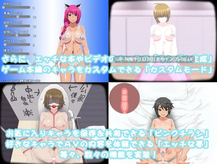 【爆款/日系/RPG/汉化/萌站内植】我的秘密暑假 花丸ぼくのひみつの夏休み はなまる Ver1.1.2 Mtool汉化版【1.20G】【序号3077】-第2张图片-萌站 【爆款/日系/RPG/汉化/萌站内植】我的秘密暑假 花丸ぼくのひみつの夏休み はなまる Ver1.1.2 Mtool汉化版【1.20G】【序号3077】-第2张图片-萌站