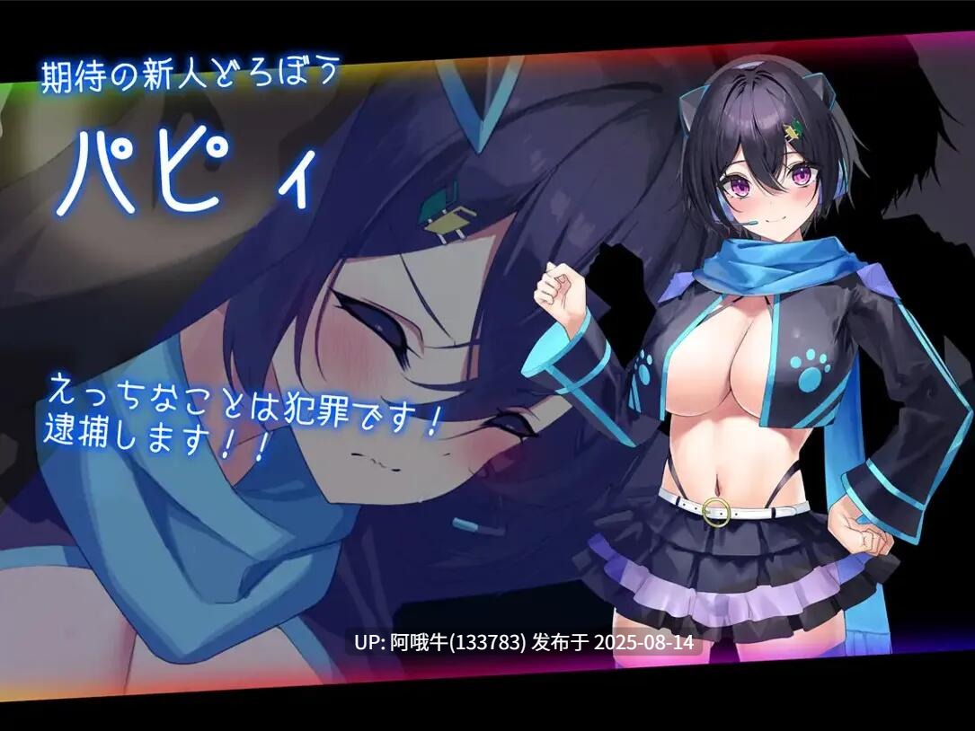 【日系/RPG/汉化/战斗H/更新】捉迷藏 ドロケイ Ver1.04 Mtool汉化【6.04G】【序号3078】-第4张图片-萌站 【日系/RPG/汉化/战斗H/更新】捉迷藏 ドロケイ Ver1.04 Mtool汉化【6.04G】【序号3078】-第4张图片-萌站