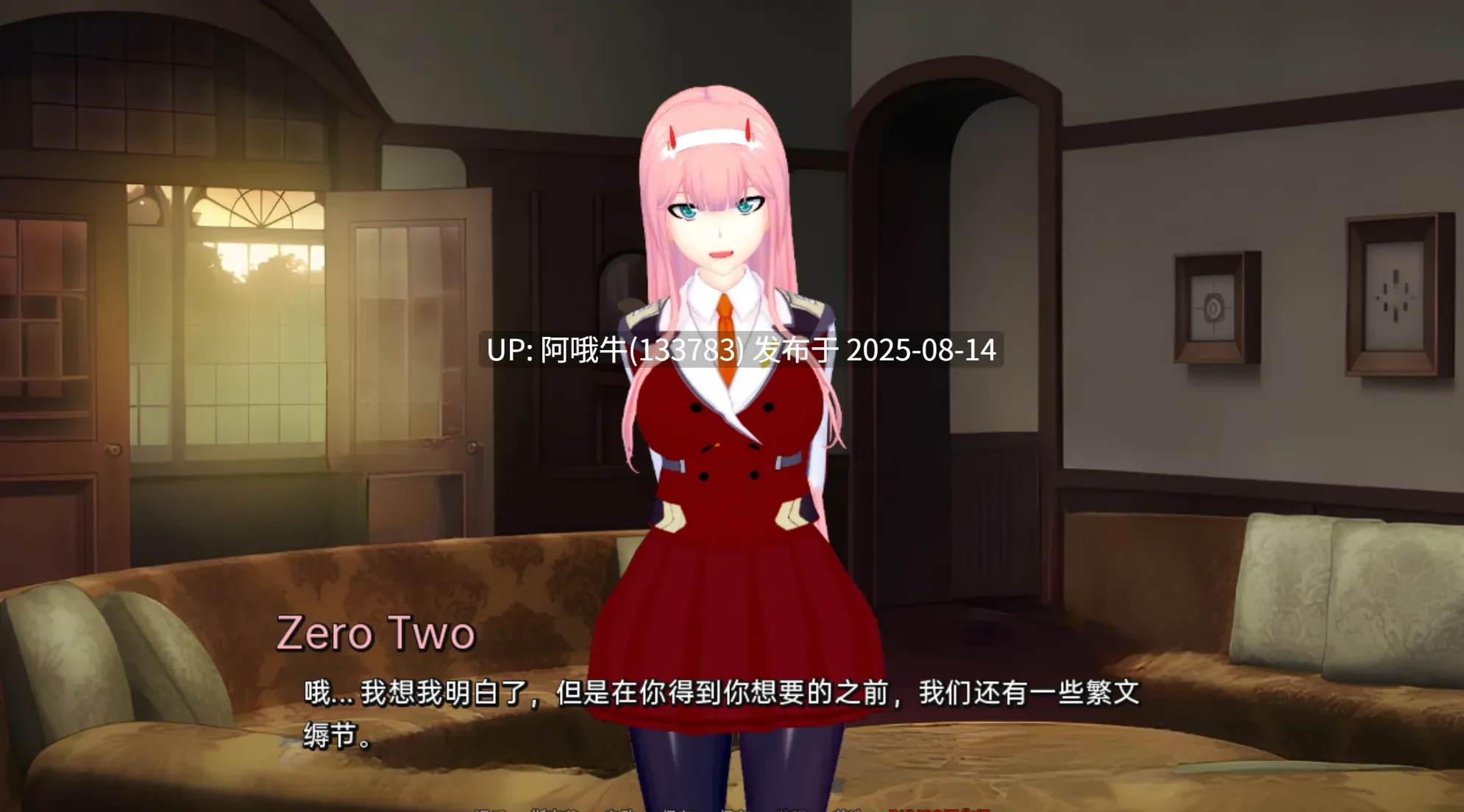 【日式/SLG/汉化】异世界妓院 – Isekai Brothel Ver0.63作弊版 [2.74G]【序号3083】-第2张图片-萌站