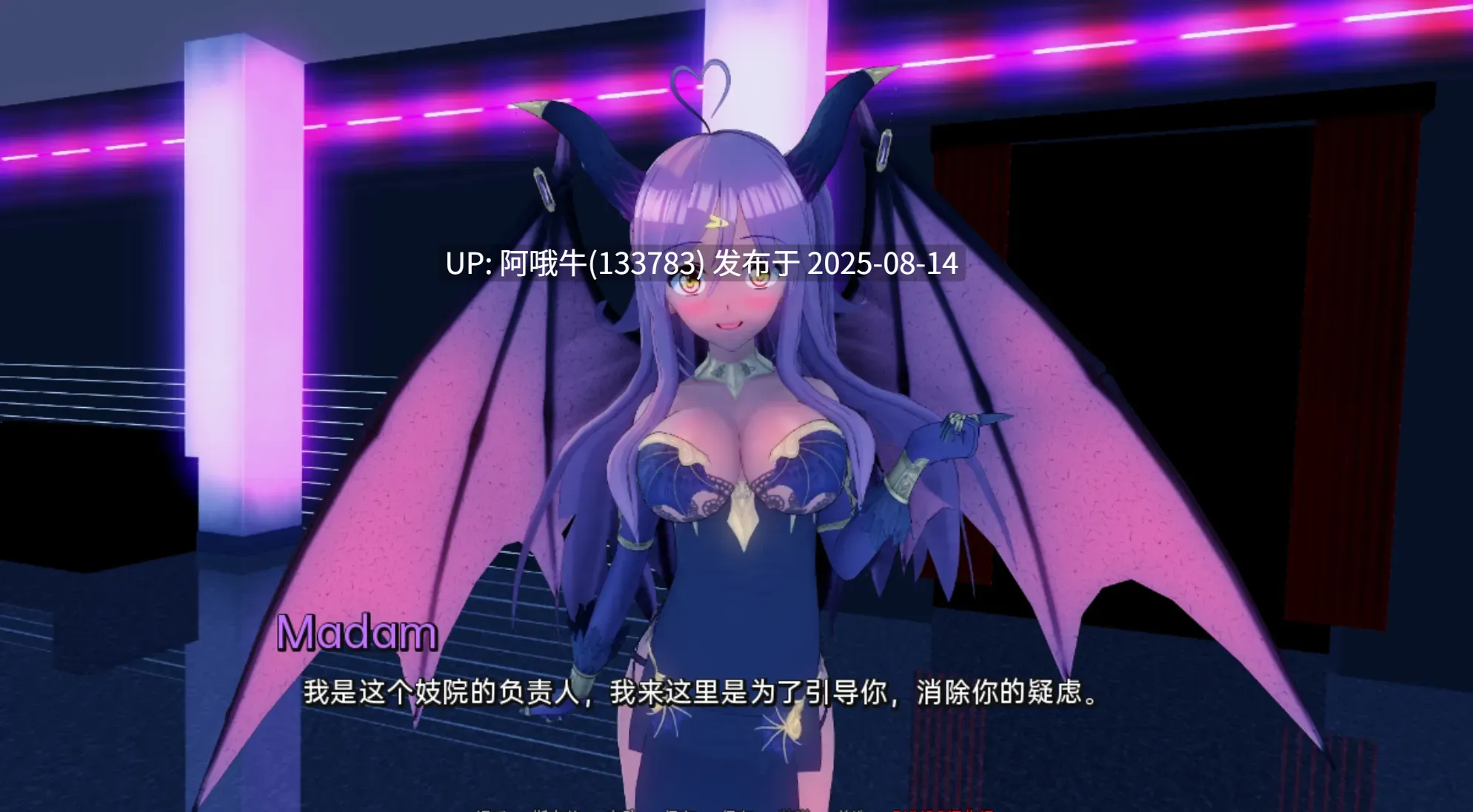 【日式/SLG/汉化】异世界妓院 – Isekai Brothel Ver0.63作弊版 [2.74G]【序号3083】-第4张图片-萌站