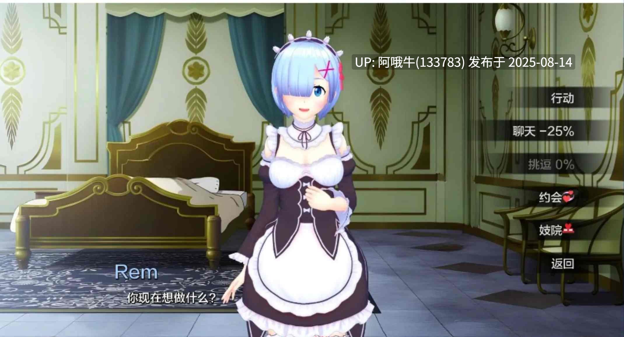 【日式/SLG/汉化】异世界妓院 – Isekai Brothel Ver0.63作弊版 [2.74G]【序号3083】-第6张图片-萌站