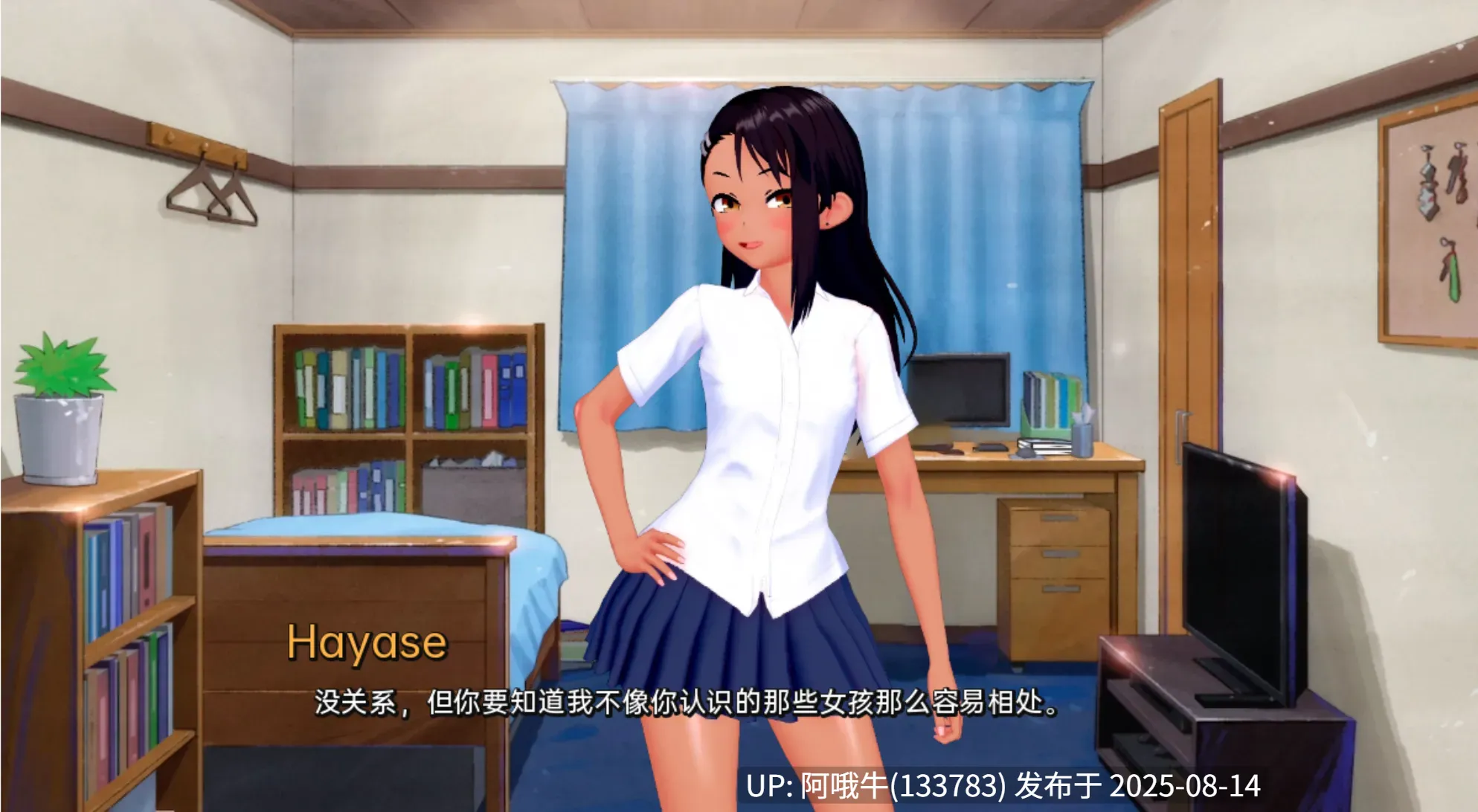 【日式/SLG/汉化】异世界妓院 – Isekai Brothel Ver0.63作弊版 [2.74G]【序号3083】-第7张图片-萌站