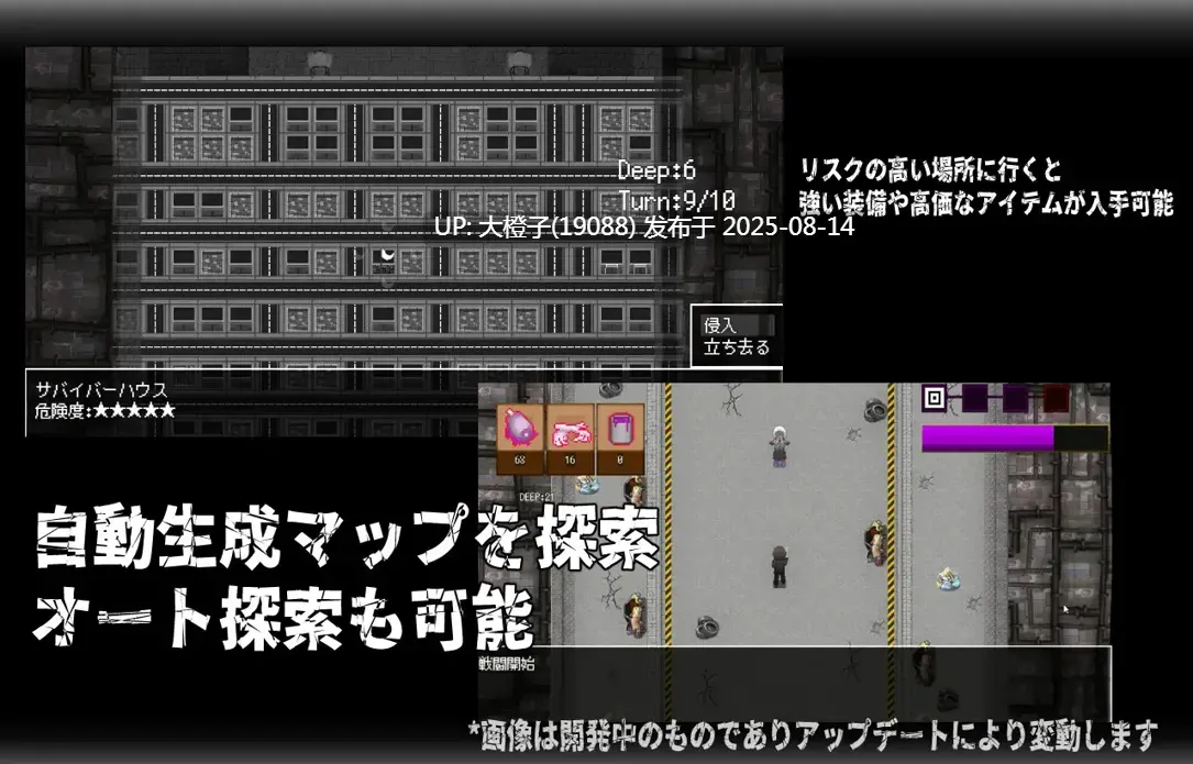 [日系RPG官中PC+可joi]门铃召唤 CallGate Ver2.02 官方中文版【1.10G】