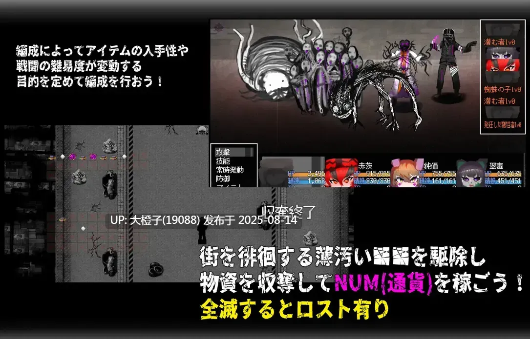 [日系RPG官中PC+可joi]门铃召唤 CallGate Ver2.02 官方中文版【1.10G】-第2张图片-萌站