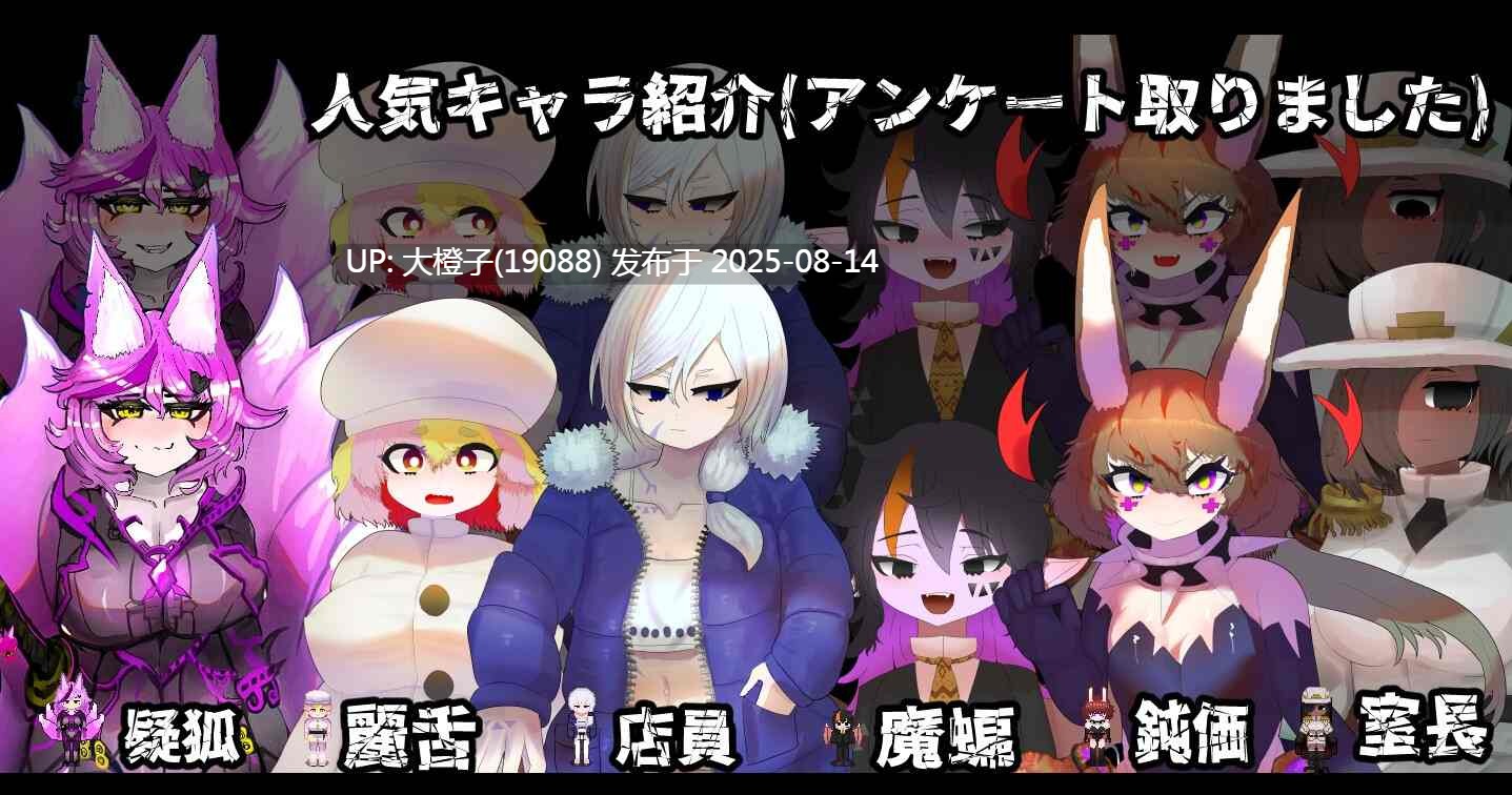 [日系RPG官中PC+可joi]门铃召唤 CallGate Ver2.02 官方中文版【1.10G】-第4张图片-萌站