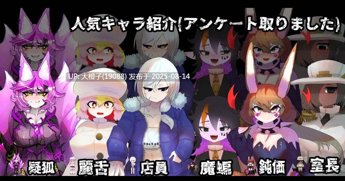 [日系RPG官中PC+可joi]门铃召唤 CallGate Ver2.02 官方中文版【1.10G】-第5张图片-萌站