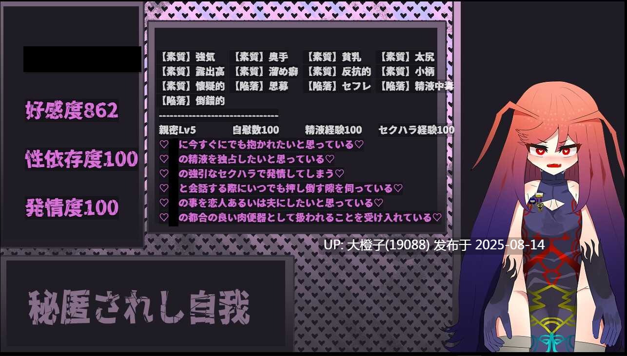 [日系RPG官中PC+可joi]门铃召唤 CallGate Ver2.02 官方中文版【1.10G】-第11张图片-萌站