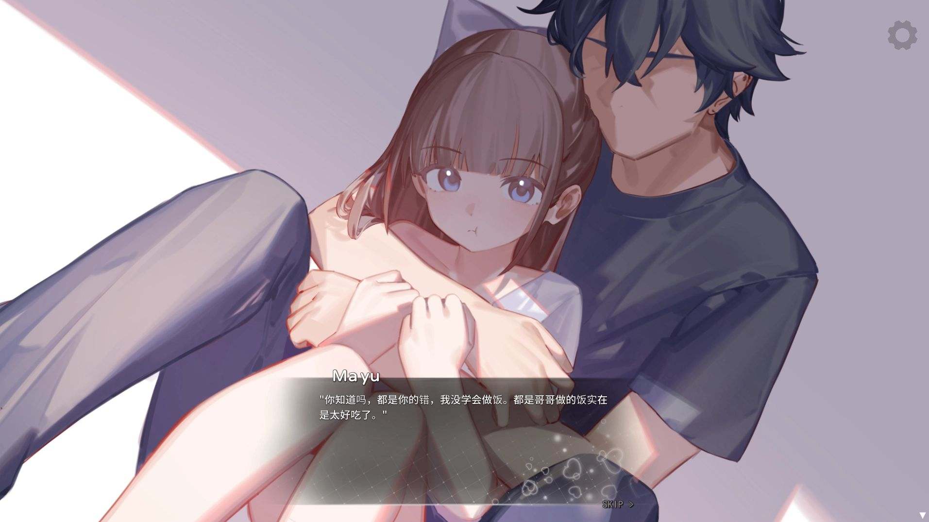 [PC+直装安卓][官中无码]与妹妹的同居生活/NemurimoutoVer0.09-第10张图片-萌站