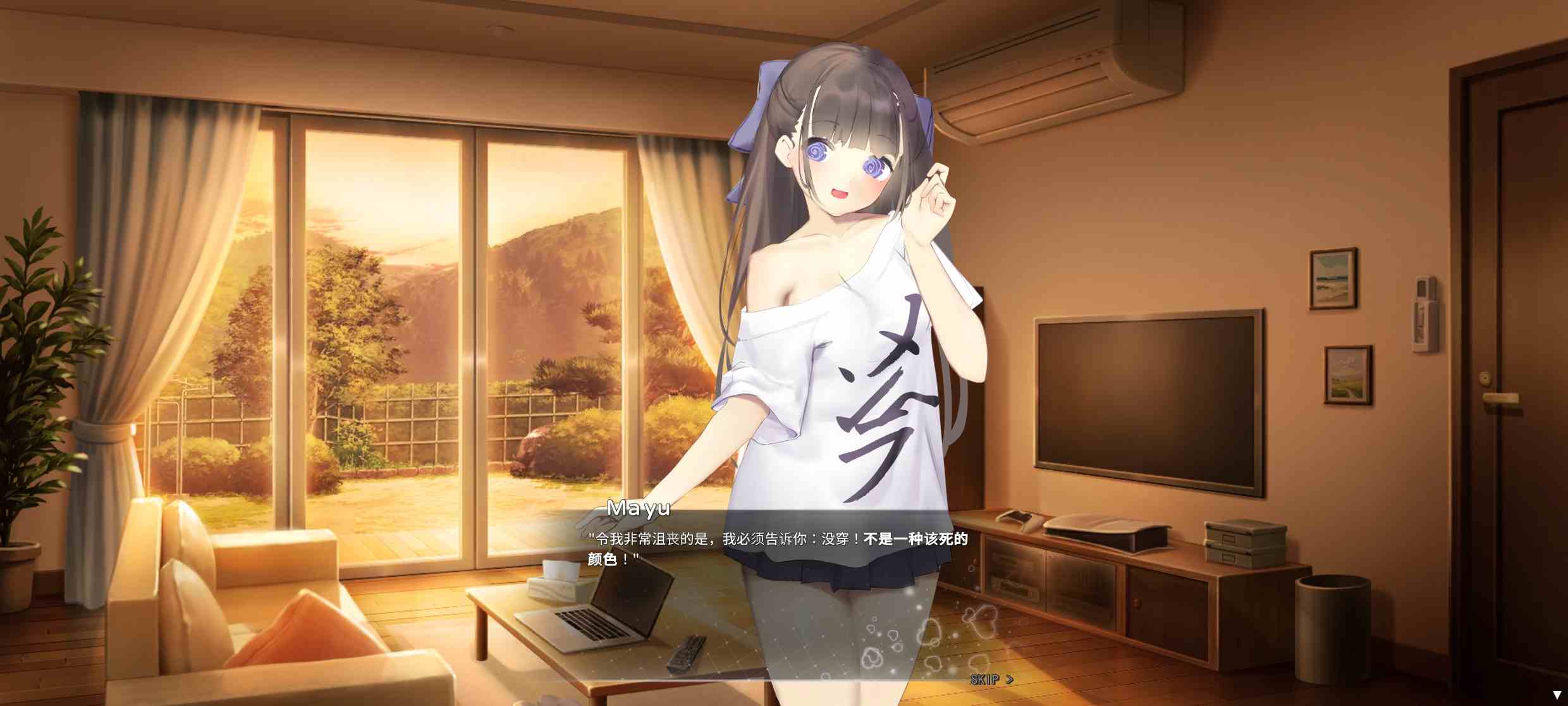 [PC+直装安卓][官中无码]与妹妹的同居生活/NemurimoutoVer0.09-第2张图片-萌站