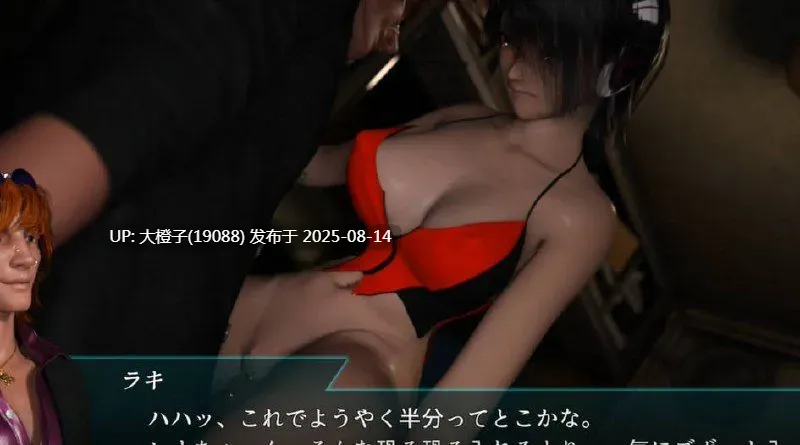 【ACT官中全动态PC】流星猎犬 Hounds of the Meteor Ver20250810 官方中文版【10.6G】-第3张图片-萌站