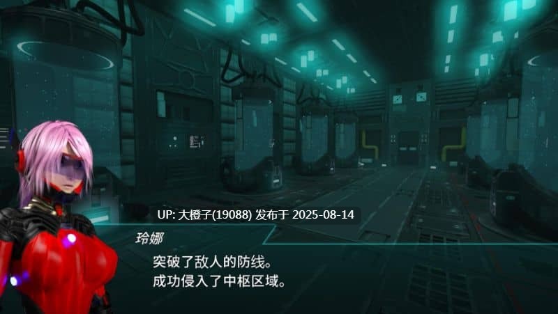 【ACT官中全动态PC】流星猎犬 Hounds of the Meteor Ver20250810 官方中文版【10.6G】-第14张图片-萌站