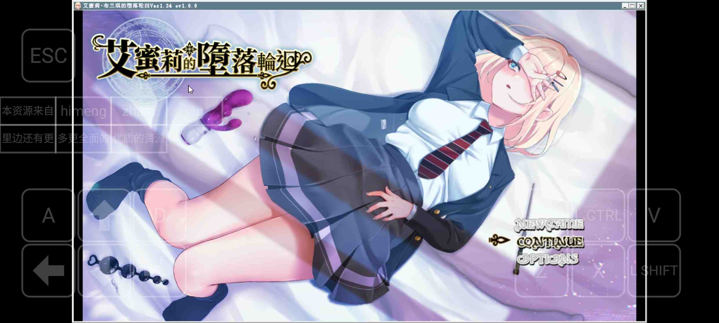 [PC+安卓winlator模拟器][官中无码]艾蜜莉的堕落轮回 学院的一周 ver1.24+CG全解-第3张图片-萌站