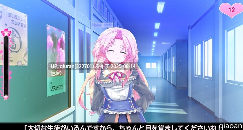新汉化[互动SLG/触摸抚摸/全动态2C] 随处? 可摸！公主☆触摸 どこでも? おさわり! プリンセス☆タッチ V1.03 AI汉化版 [1.30G]-第1张图片-萌站