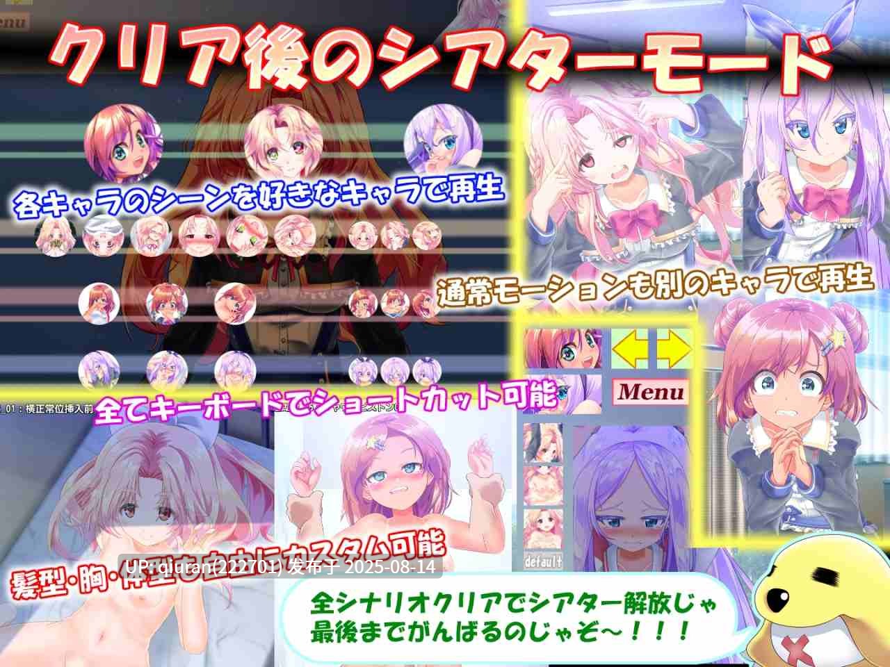 新汉化[互动SLG/触摸抚摸/全动态2C] 随处? 可摸！公主☆触摸 どこでも? おさわり! プリンセス☆タッチ V1.03 AI汉化版 [1.30G]-第4张图片-萌站