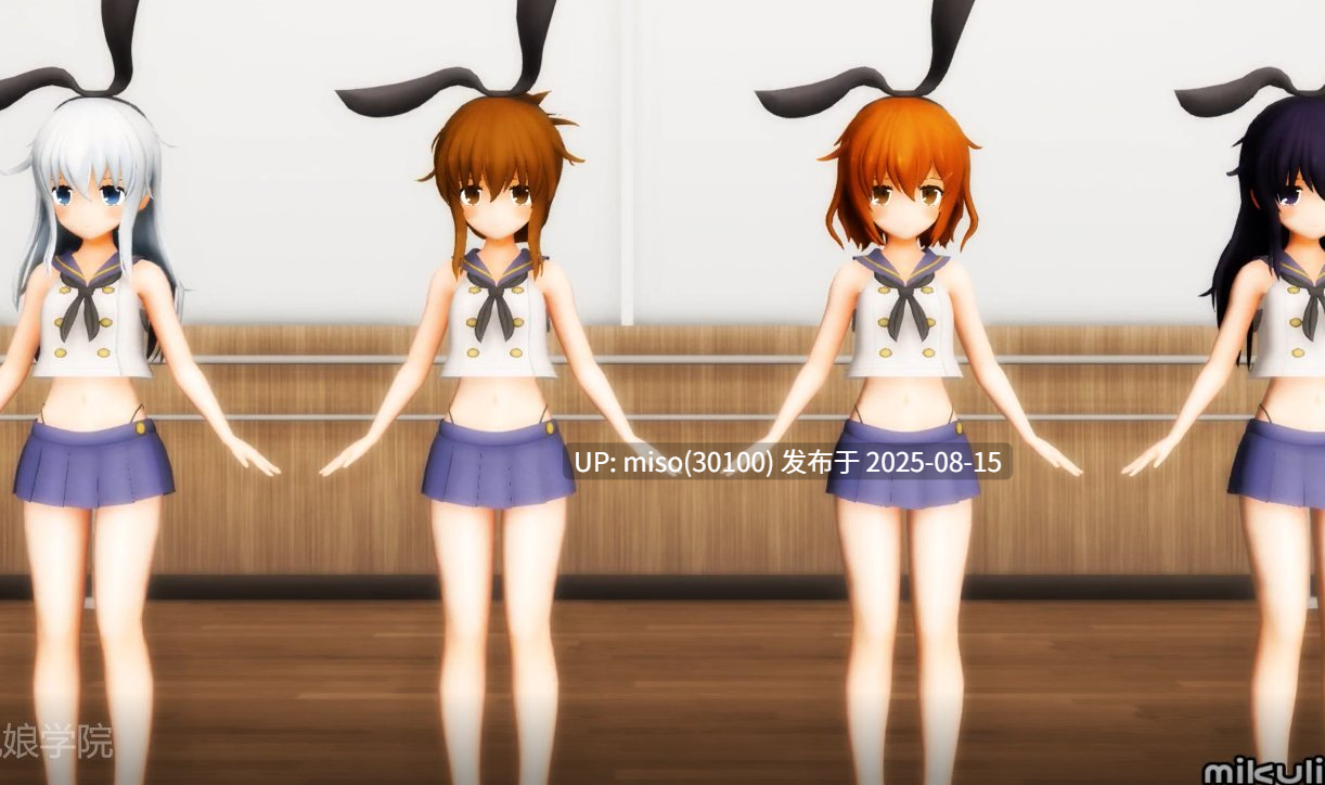 舰娘学院