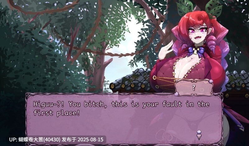 [补档][异种兽娘调教后宫][色气动态像素魔龙娘]怪物诅咒（MonCurse）V0.68 官方中文[685M][百度][补档]-第4张图片-萌站