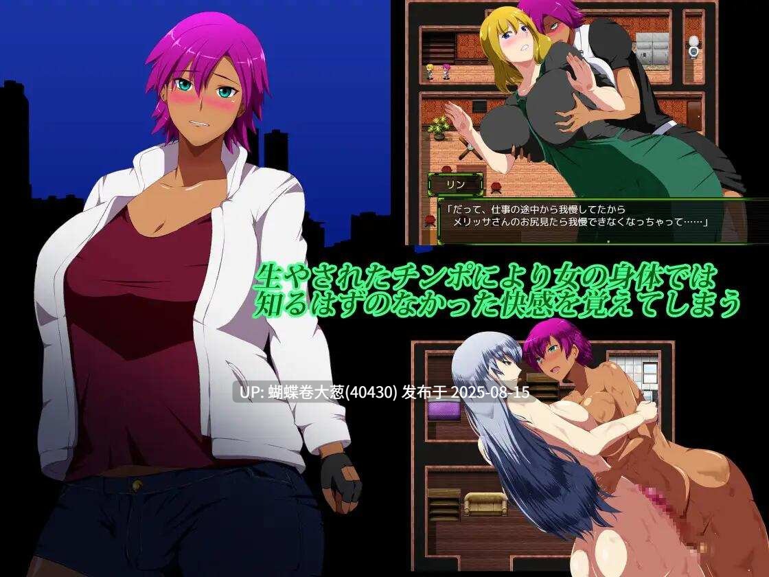 [发情堕落调教征服][淫乱紧身衣扶她] 斩穿姫艾奎尔 v1.0.3 斬穿姫エクスエル精翻汉化版 [1.3G] -第2张图片-萌站