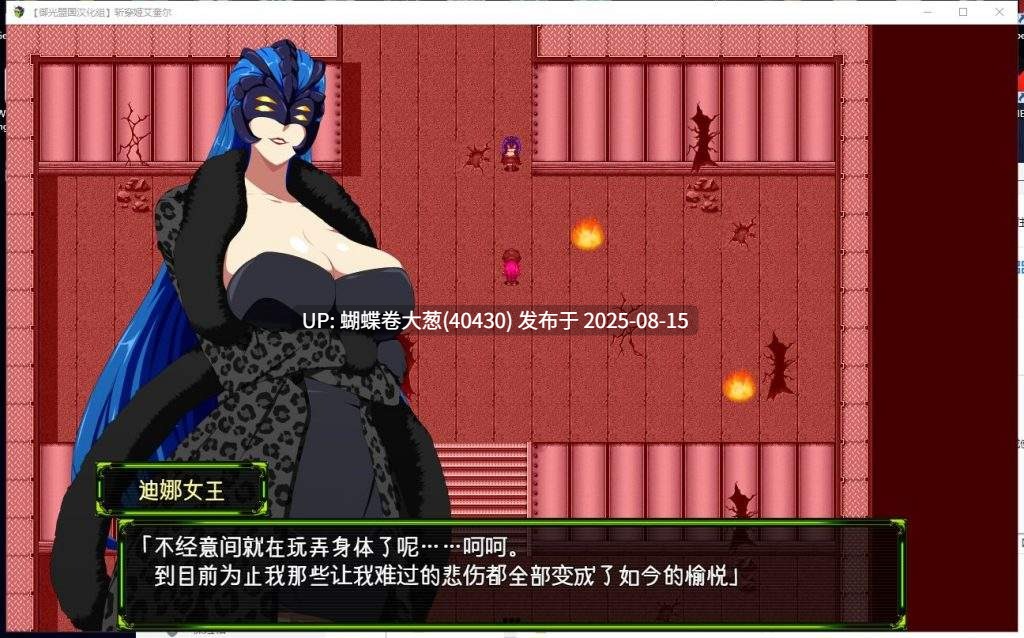 [发情堕落调教征服][淫乱紧身衣扶她] 斩穿姫艾奎尔 v1.0.3 斬穿姫エクスエル精翻汉化版 [1.3G] -第5张图片-萌站