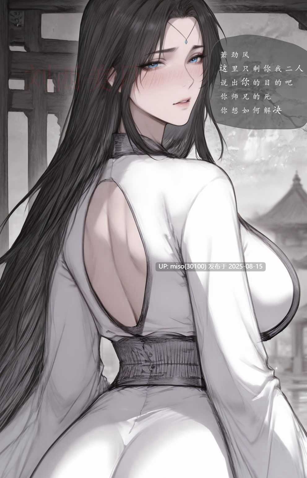 琼明神女录 追命债 裴雨涵-第2张图片-萌站