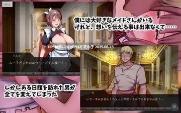[更新最新版本v1.4.20/3D/PC]#隔壁的美艳人妻  #The Wife Next Door v1.4.20 官方中文版【2025年08月13日 更新】