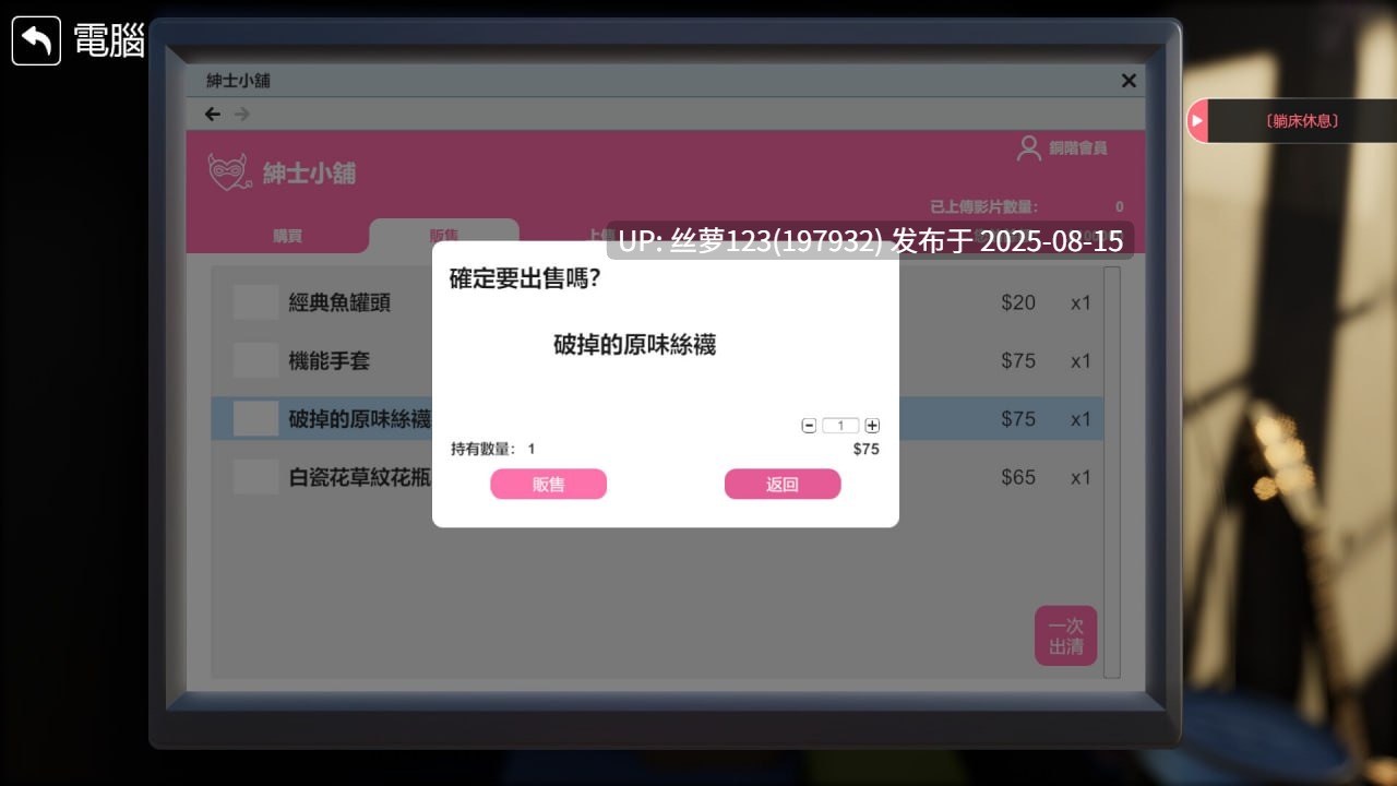 [更新最新版本v1.4.20/3D/PC]#隔壁的美艳人妻  #The Wife Next Door v1.4.20 官方中文版【2025年08月13日 更新】-第3张图片-萌站
