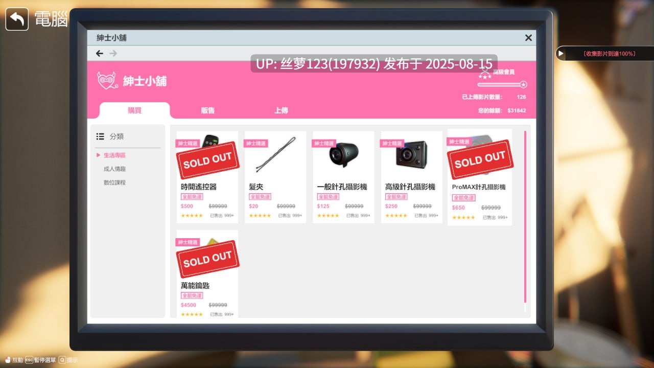 [更新最新版本v1.4.20/3D/PC]#隔壁的美艳人妻  #The Wife Next Door v1.4.20 官方中文版【2025年08月13日 更新】-第9张图片-萌站