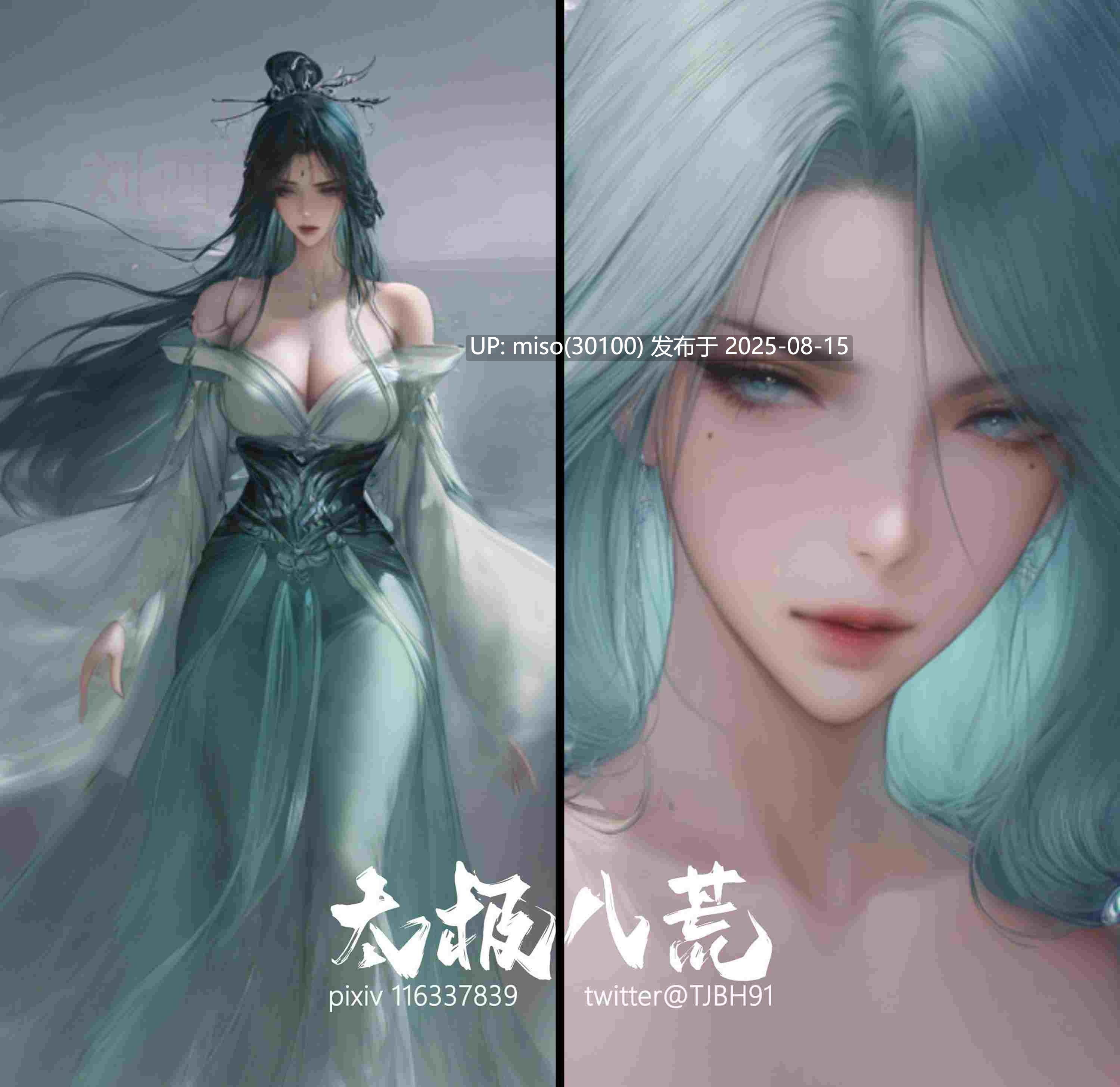 琼明神女录陆嘉静篇 第一章 清暮宫宫主-第2张图片-萌站