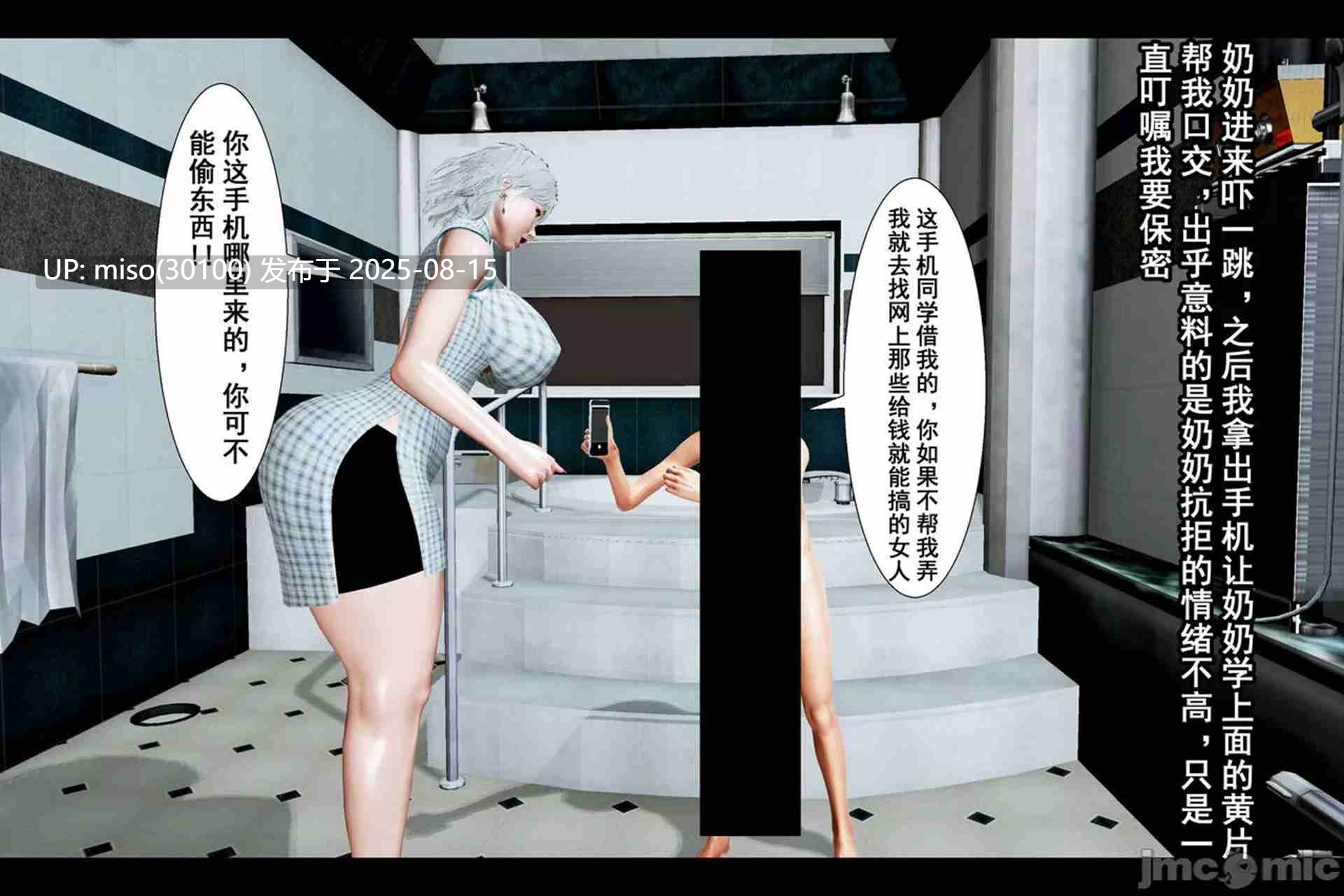 熟女补习班01-02-第2张图片-萌站
