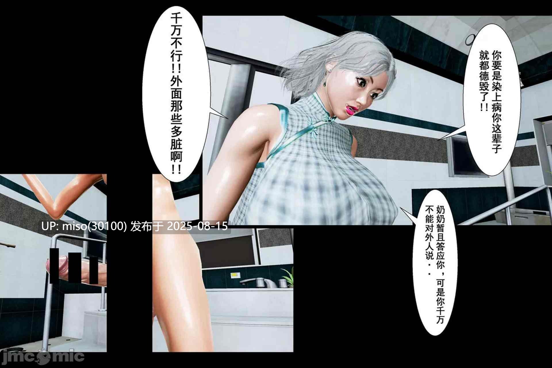熟女补习班01-02-第3张图片-萌站