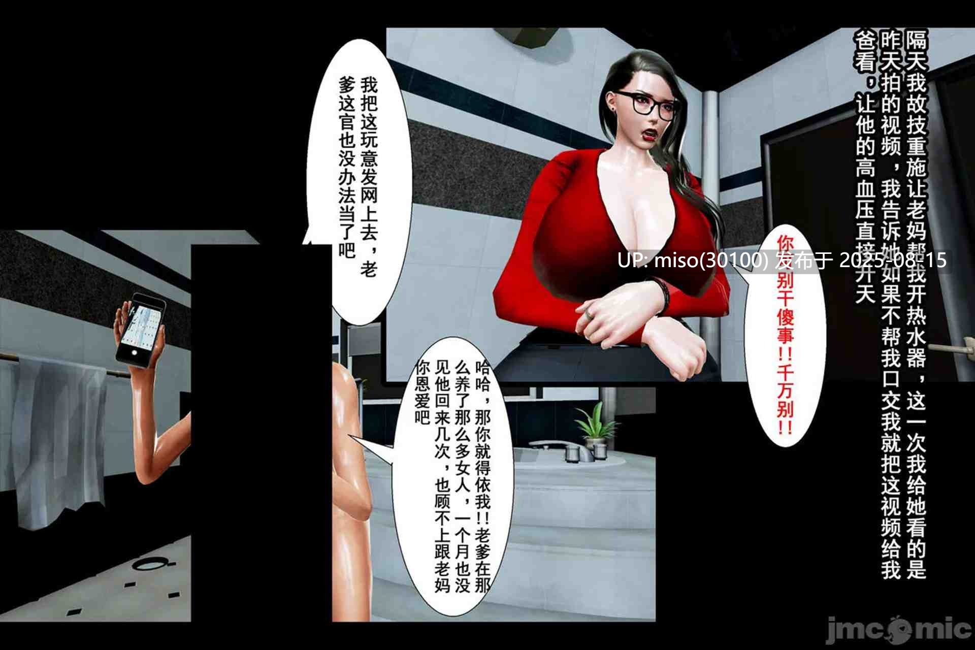 熟女补习班01-02-第6张图片-萌站