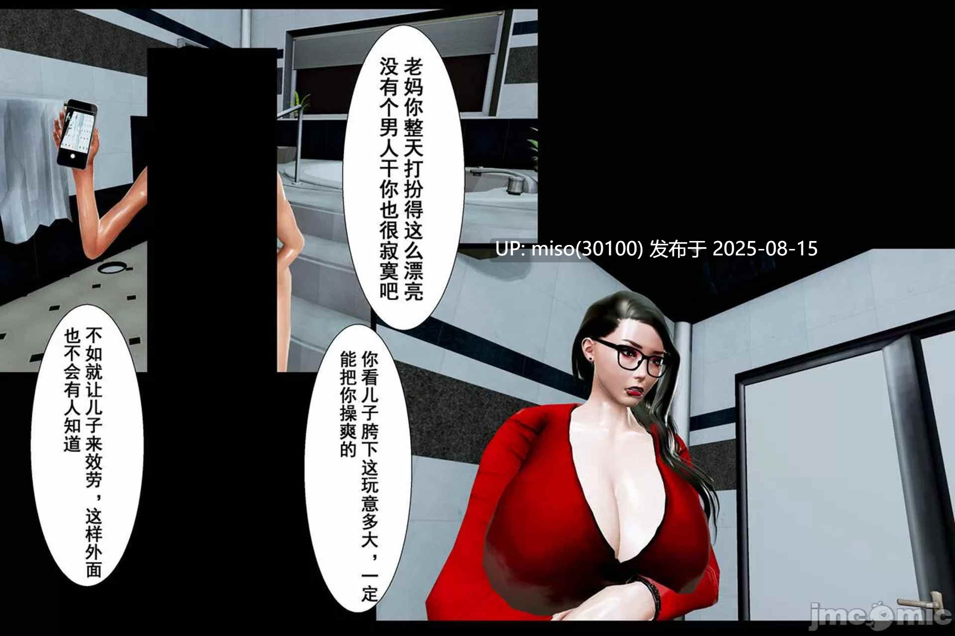 熟女补习班01-02-第7张图片-萌站